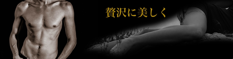 代表専属V.I.Pコースのイメージ画像